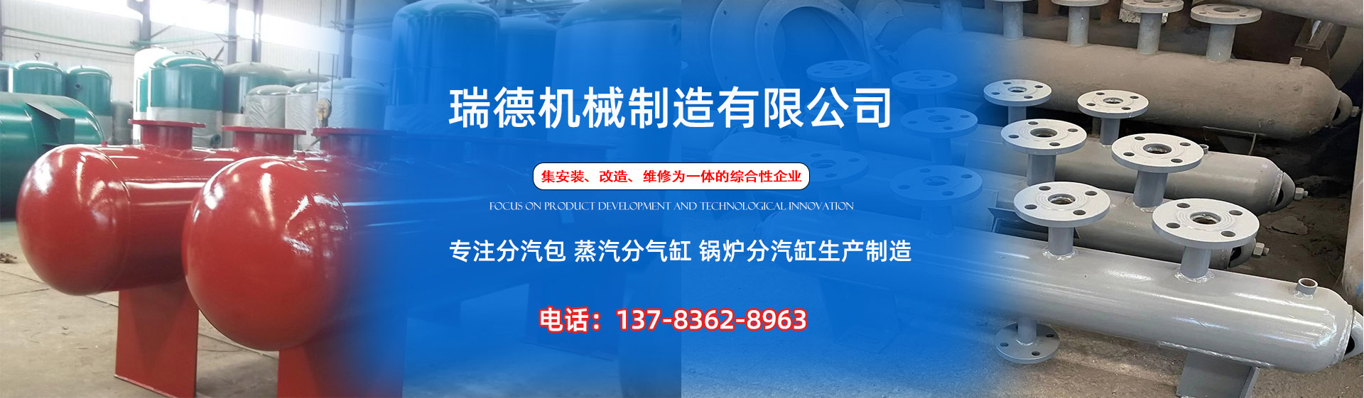 任城分气缸厂家|任城分汽包|任城蒸汽分气缸|任城锅炉分汽缸|任城分汽缸